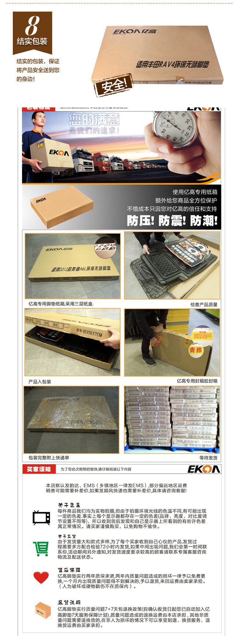 Toyota Foot Pad_17.jpg