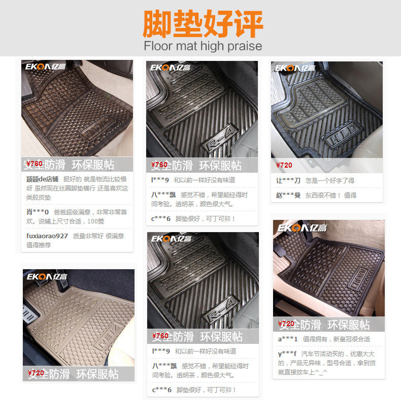 Toyota Foot Cushion_19.jpg