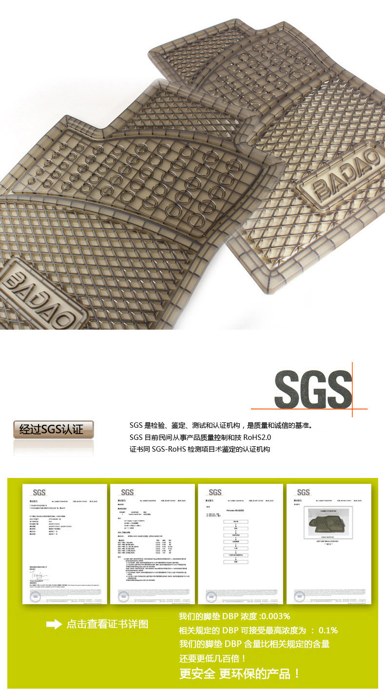 Toyota Foot Pad_02.jpg