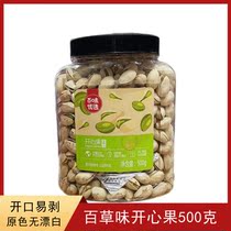 Thyme with pistachio pistachio 500g canned healthy nut pregnant women dry fruit office Leisure zero salt ovens without bleaching