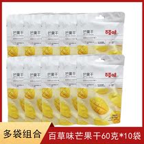 Thyme Flavor Mango Dry 60g Water Fruits Dried Fruits Dried Fruits Candied Fruits Net Red Snack Office Casual Zero Food