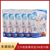 Three squirrels roll pear 208g Hawthorn stick children nostalgic snacks preserved fruit candied hawthorn dry slices cake ball