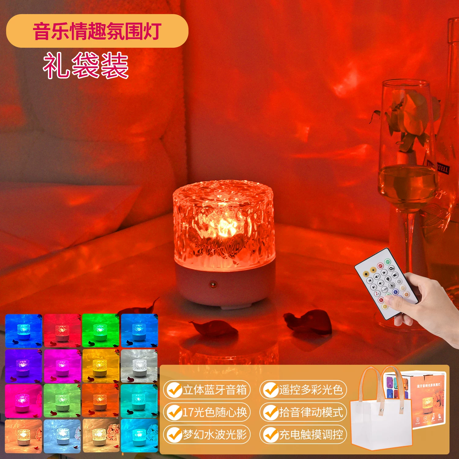 Lights for bedroom, night light, table lamp for bed
