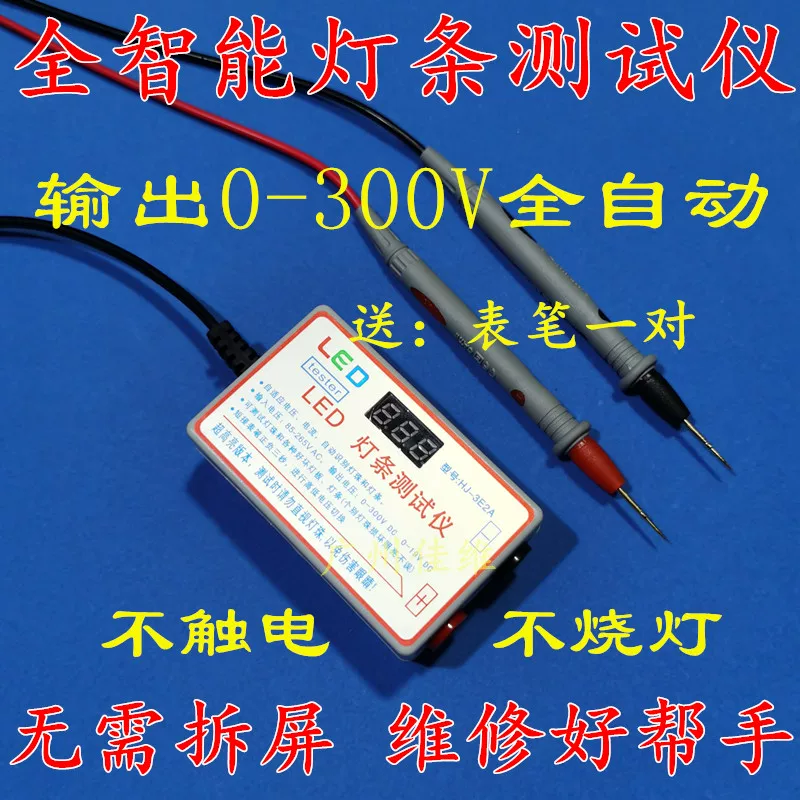 [全新康佳QLED55X80U QLED55AI QLED55X80A LED55UC2 OLED55AI灯条]