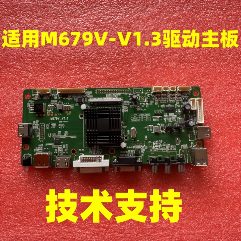 4K Lcd Splicing Screen Monitor M679V V1.3 Driver Motherboard Flw-M679-4Kx2K-T10