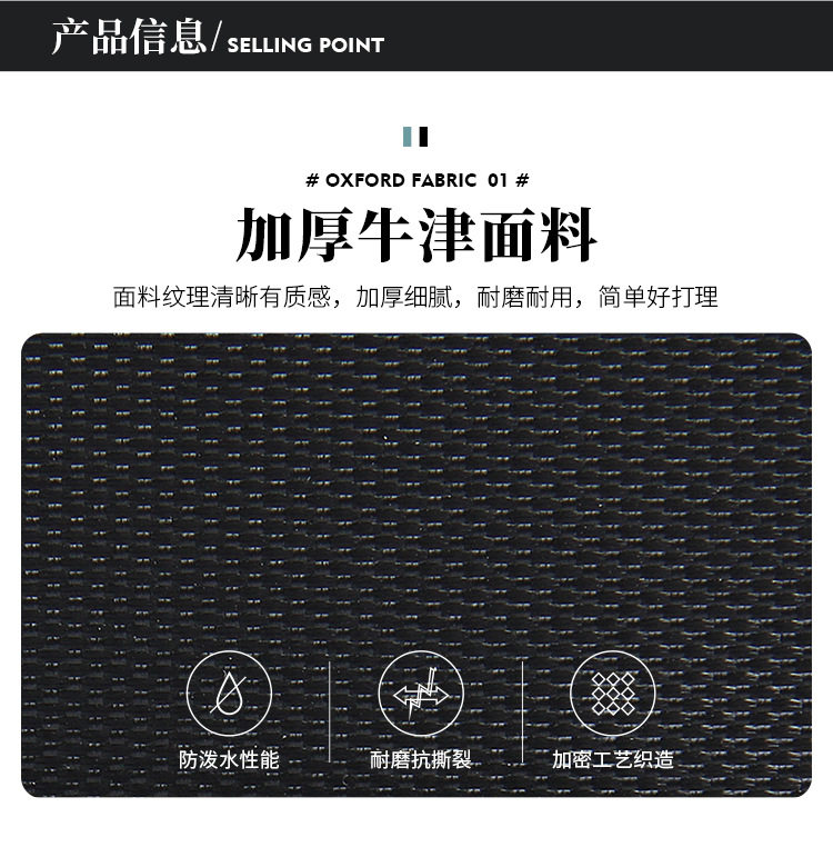 чемодан 大容量笔电包男会议包简约时尚单肩包牛津布防泼水斜跨包