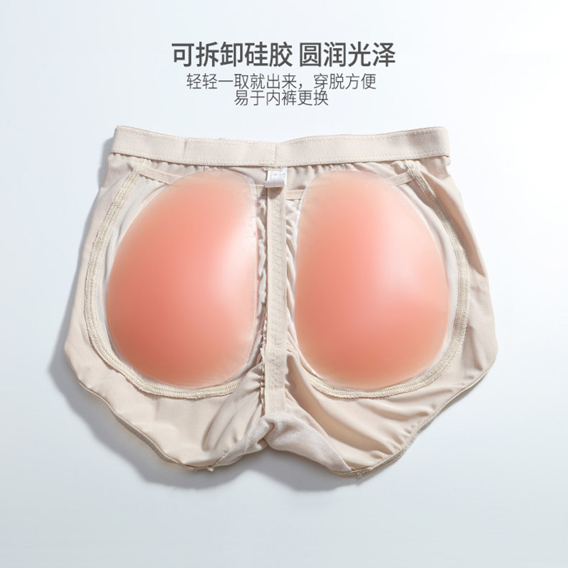 Silicone fake ass butt lift panties women's summer buttocks artifact breathable plus pad seamless buttocks beautiful buttocks peach buttocks pad