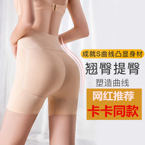 Kakas same style of hip lift pants high-waisted false ass panties womens summer thin hips tight belly safety pants peach hip pads