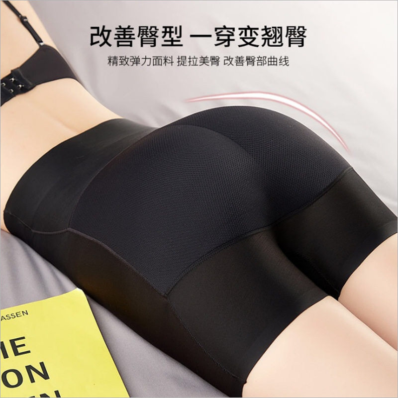 Japanese fake butt lifter panties female natural thin buttocks artifact buttocks pad breathable seamless thickened peach buttocks