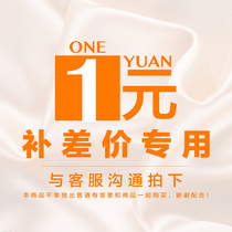 A special pat on the price of the difference