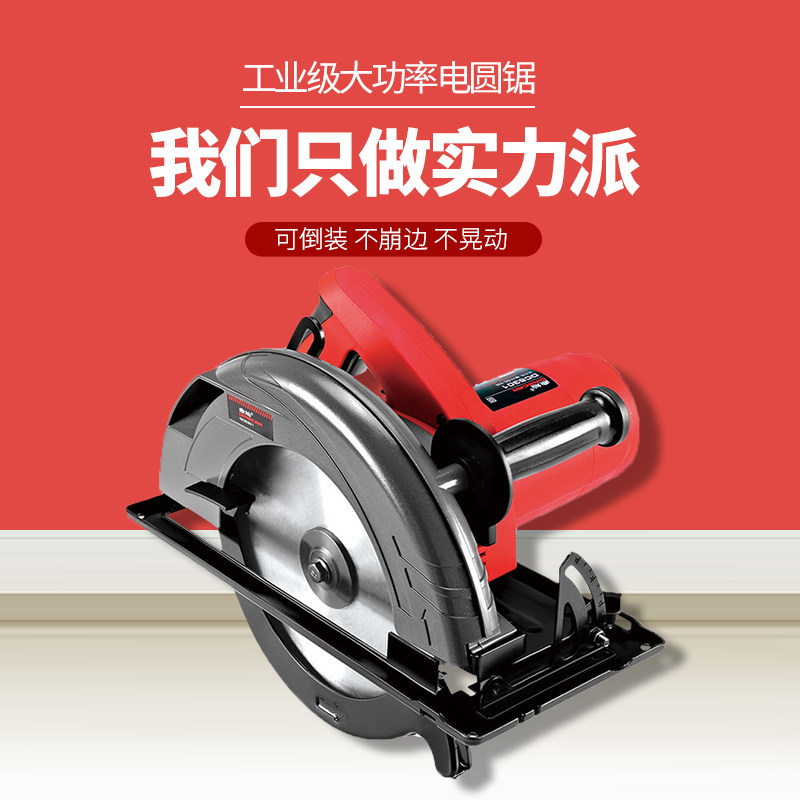 Tripod Canshen Constant Circular Saw Machine 7 Inch 9 Inch 1851 2351 High power special cut ALC board Industrial-level woodworking cutting machine