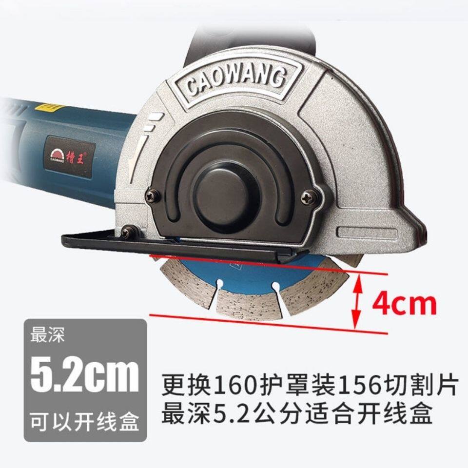 Slot King slotting machine 1332 single piece no dead angle grinding cutting machine plumber opening slot tangent bottom box wall cutting machine