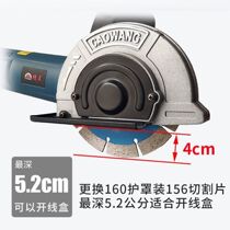 Groove king open slot machine 1332 single sheet without dead angle grinding cutting machine hydropower engineering trunking tangent bottom case cutting wall machine