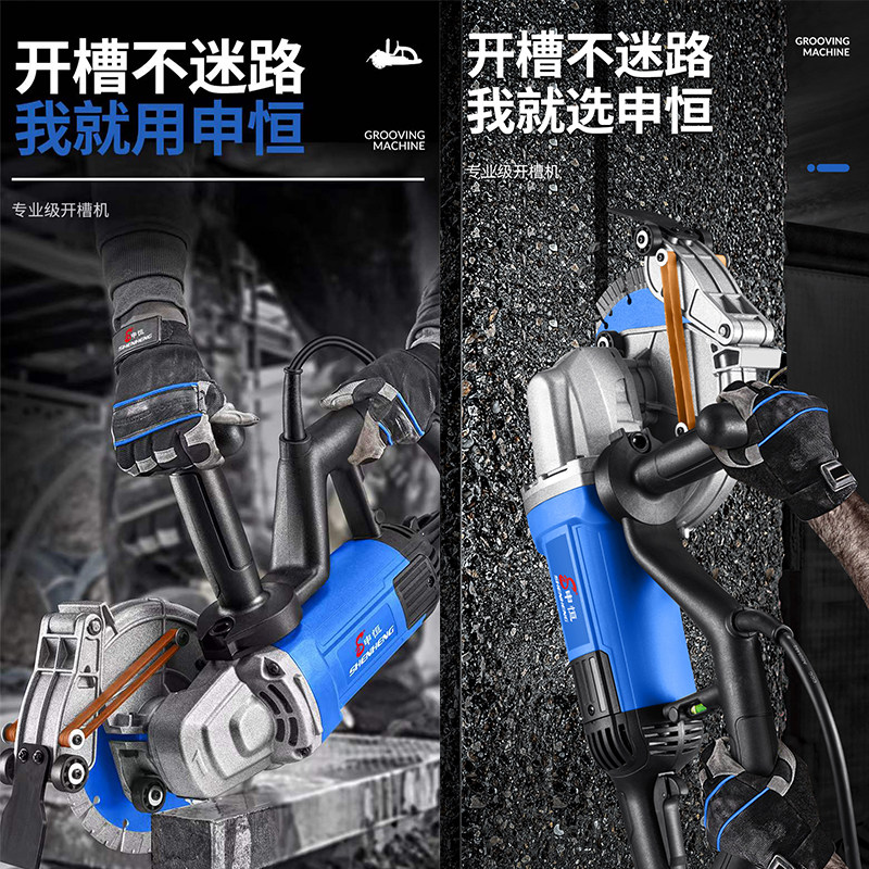 Shenheng Dingspun 215 single - piece water dust - free slot machine can adjust depth high power right angle cutting hydropower installation