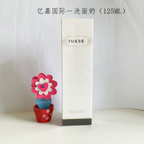 Yi Jia International MAIONE Manni Youth Immaculate Facial Cleanser maione moisturizing hydration Cleansing Milk USA Hong Kong