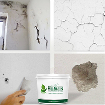 Fill Wall Paste Wall Repair Cream White Wall Repair Wall Renovation Waterproof mildew-proof moisture-proof putty powder Tonic Wall Glue