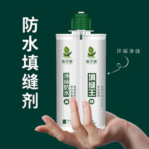 Waterproof Beauty Stitcher Tile tile Tile Gap Filling the Divine Instrumental Epoxy Color Sands Special Construction Tool Home-filled Sewn Glue