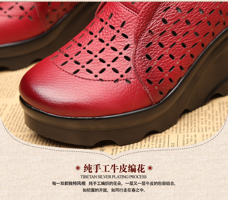 Giày da đơn retro Giày đế xuồng rỗng ngắn Giày đế bằng da tròn đầu nữ Giày cao gót đế dày có lỗ đế dày - Giày ống bốt cao cổ nữ