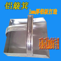 Explosion-proof tool five gold tools handheld dustpan aluminium dustpan aluminum oil drain aluminium oil drain