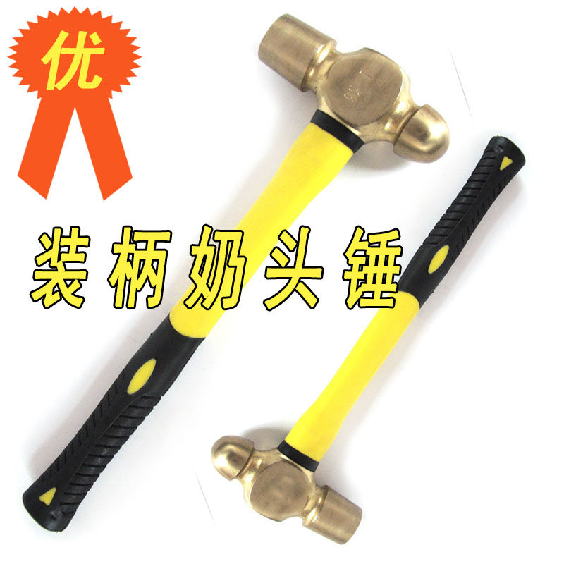 Explosion-proof copper nipple hammer copper alloy hammer copper hammer copper hand hammer gas station special hammer