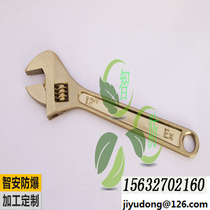 Manufacturer direct anti-explosion wrench with active wrench copper alloy wrench