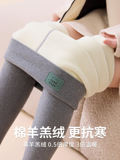 Versión extra larga para que personas altas usen pantalones cálidos de algodón por dentro y por fuera, pantalón de sherpa para mujeres, además de terciopelo y cintura alta engrosada para resistir el frío en invierno.