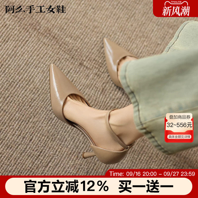 Horse Oil Sheepskin Leather Pad Amo Handmade Women's Shoes with Thin Straps and High Heels, Women's 2026 Summer New Sandals Horse Oil Sheepskin Leather Pad Amo Handmade Women's Shoes with Thin Straps and High Heels, Women's 2026 Summer New Sandals