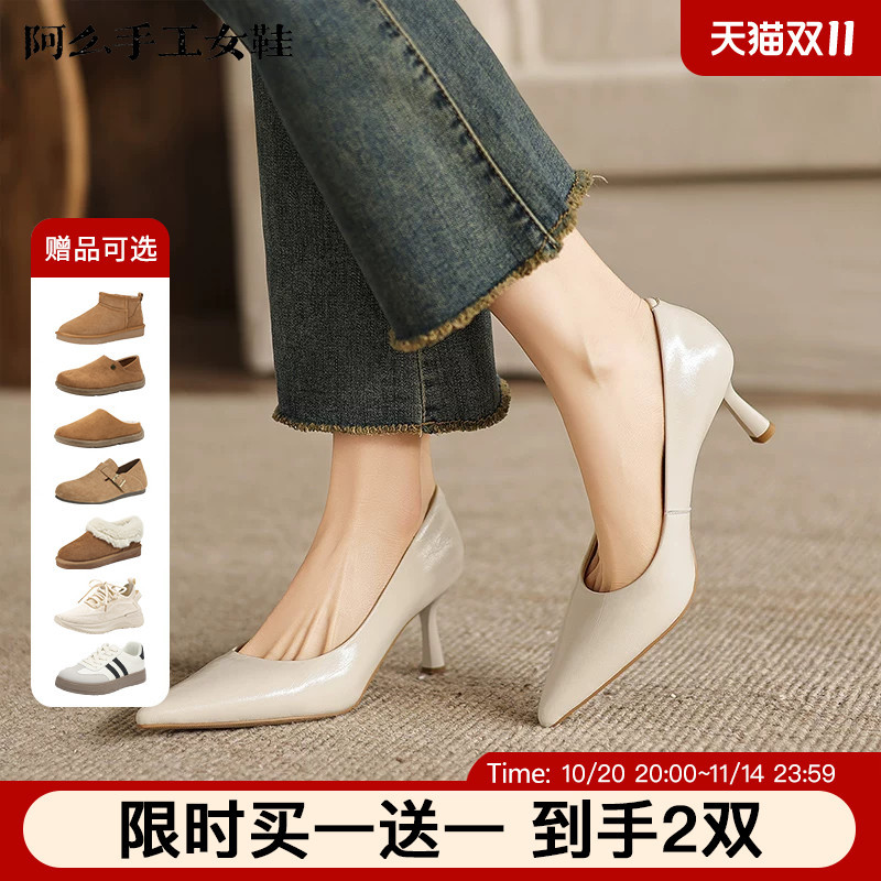 【Horse Leather Pad】Ame Handmade Women's Shoes Commuting Pointed Toe High Heels New Style Elegant Genuine Leather Versatile Shallow Mouth Single Shoes 【Horse Leather Pad】Ame Handmade Women's Shoes Commuting Pointed Toe High Heels New Style Elegant Genuine Leather Versatile Shallow Mouth Single Shoes
