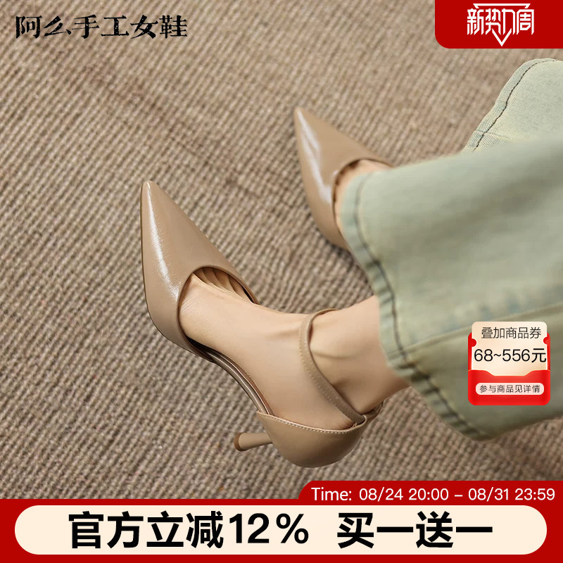 Horse Oil Sheepskin Leather Pad Amo Handmade Women's Shoes with Thin Straps and High Heels, Women's 2026 Summer New Sandals Horse Oil Sheepskin Leather Pad Amo Handmade Women's Shoes with Thin Straps and High Heels, Women's 2026 Summer New Sandals