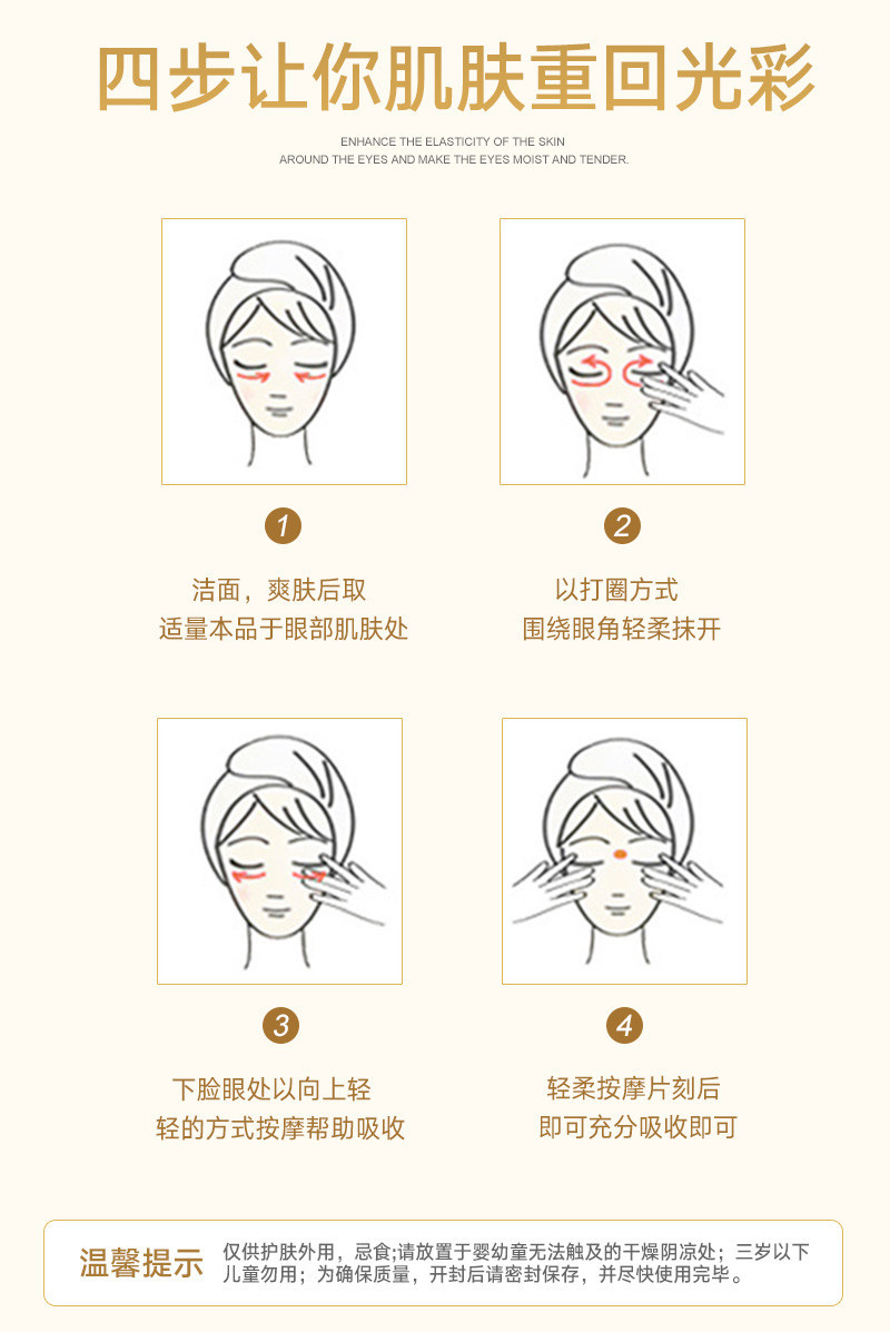 Han Ji Liu Sheng Peptide Eye Cream Repair Firming Lightening Dark Circles Fine Eyes Eye Care Moisturising Shining Double Eyes kem bôi mắt