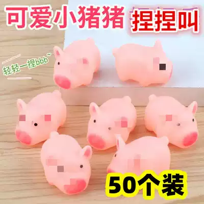 Piggy pinching Music hand pinch will call the powder pig decompression and vent the whole person toy micro-business push and sweep the code activity small gift