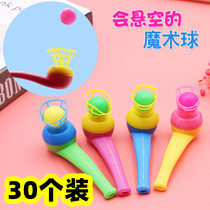 Nostalgic suspended pipe blowing ball balance blowing dragon childrens educational toy hanging ball kindergarten gift push gift