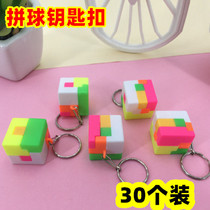Creative assembly ball key button male girl Puzzle Spelling block Magic square ball toy Micro Shang to push small gift