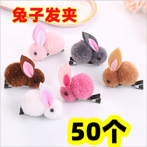 Plush Solid Rabbit Hair Clip Cute Plush Rabbit Hairpin Hairpin Headwear Liu Hai Clip Side Clip To Push Hairpin Small Gift