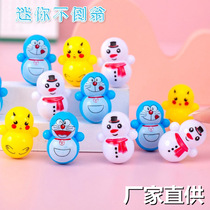 Shake-in-the-same net red mini tumbler Puzzle Tabletop Boy Girl Toy Chic Egg Twist Egg Little Gift