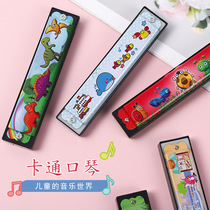 Cartoon Double Platoon Tin Harmonica Children Beginners Beginners Instrumental Kindergarten Baby Music Enlightenment Toy Gift