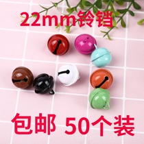 22mm Bell keychain accessories color candy color paint iron bell pendant micro-business push small gift gift