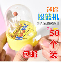 Palm Basketball Court Bounce Basketball Mini Bowler Kids Toys Kindergarten Small Gift Elementary School Kids Gifts