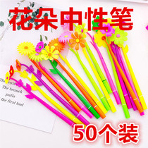 Flower pen small gift creative cute small flower pen rose flower pen student prize micro-business Push sweep code small gift