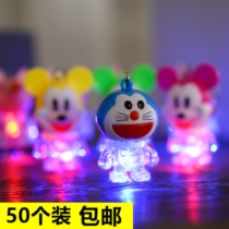 50 100 light-emitting gift cards pass-band light-up key chain micro-business push small gifts