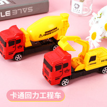 Cartoon Back Force Engineering Toy Car Mini Excavator Mixer Inertial Engineering Car Kindergarten Small Gift Prize