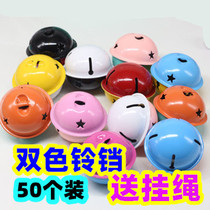 Creative color color bells keychain ornaments with lanyard candy color bag pendant micro-business push small gifts