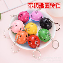 Candy color Bell with key chain two-color Bell bag pendant mobile phone case accessories micro-business push small gifts
