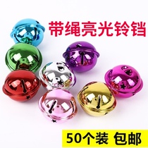 4cm color bright bell with rope monochrome hollow bell bag bag pendant micro-business Push sweep code small gift