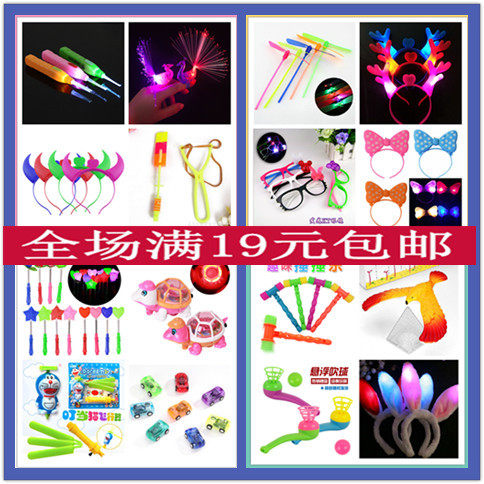 Creative Luminous Toy 2017 New Male Girl Microquotient Sweep Code Small Gift Ground Stall Night Market Stock Source Toy Hot Sell