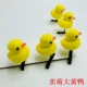 Желтая утка, заколка для волос, 50 шт