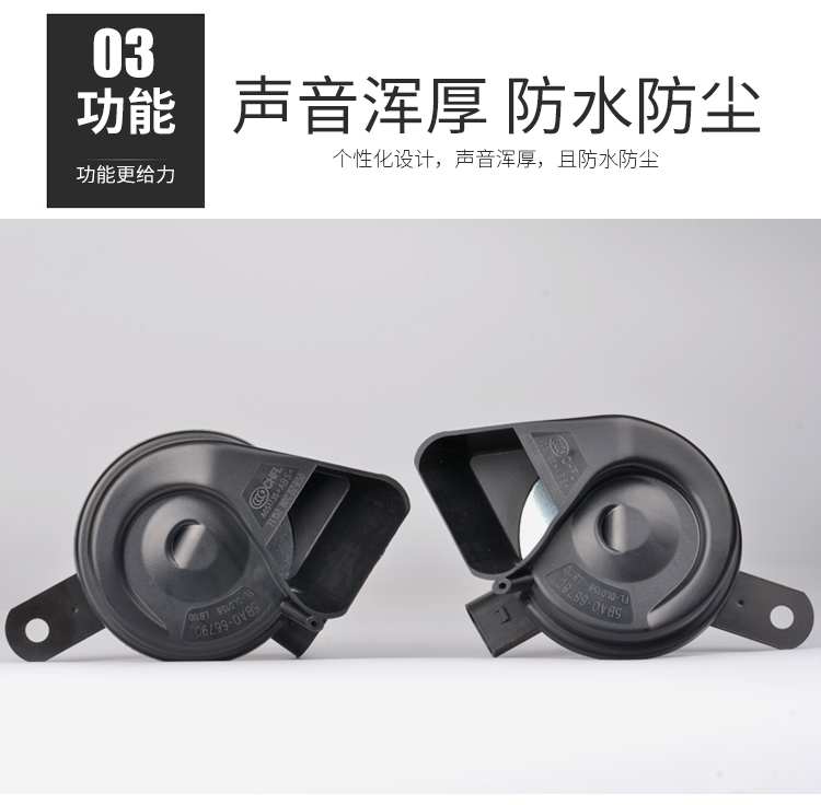 Xe đặc biệt của Audi A8 A6L C6 A4L Q7 Q5 còi còi xe cảnh báo âm thanh cao và thấp - Âm thanh xe hơi / Xe điện tử loa sub ô tô