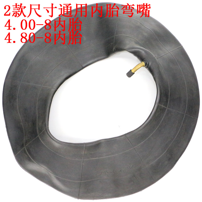 Beach Motorcycle Microtiller Pushscooter 4 80-8 Inch 4 00-8 Bend Mouth Inner Tube Carousel Trailer-Taobao