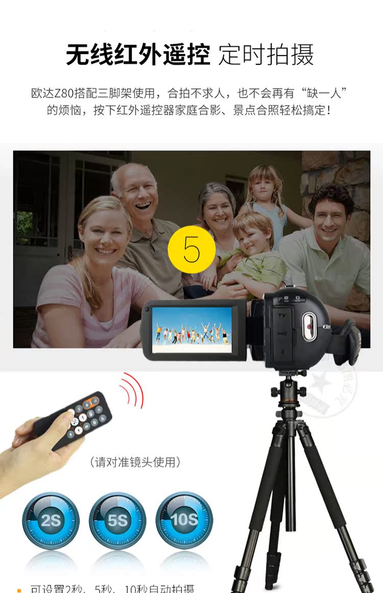 Camera kỹ thuật số Ordro / Ou Da HDV-Z80 HD DV chuyên nghiệp thu nhỏ quang học + thay đổi trí tuệ