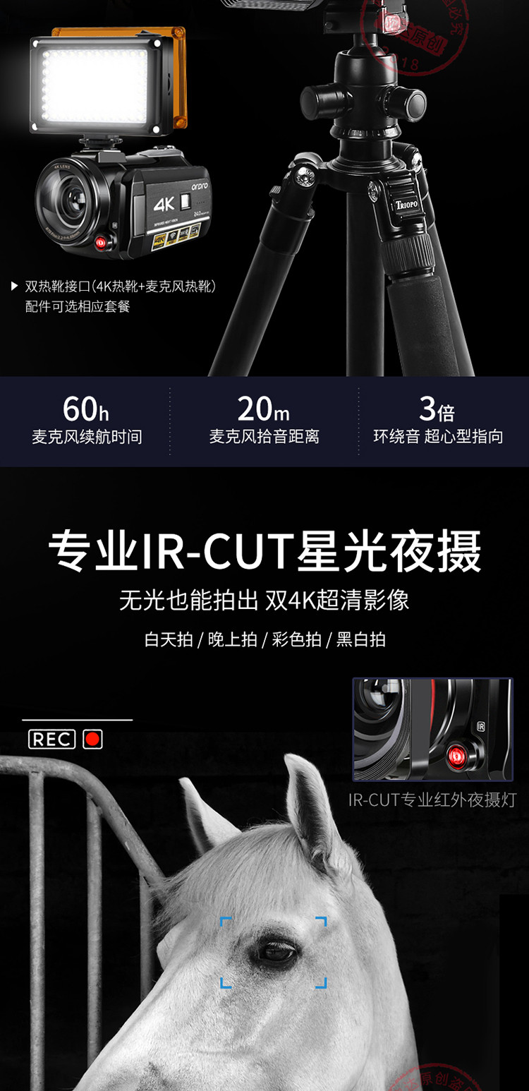 Ordro\/欧达 AC3超高清4k摄像机数码dv专业家